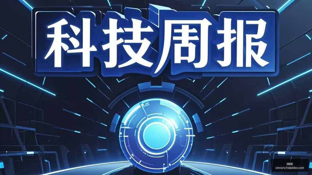 年智能玩具,选购终极指,避开这些坑,开运体育平台,开运体育登录,开运体育网址,开运体育App下载