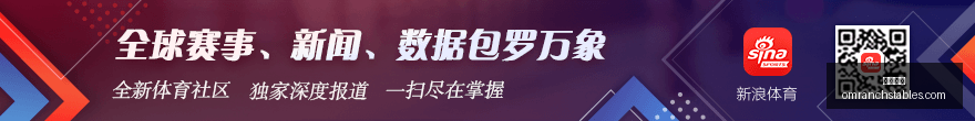新赛季赛程,揭晓,北京首战,开运体育平台,开运体育登录,开运体育网址,开运体育App下载
