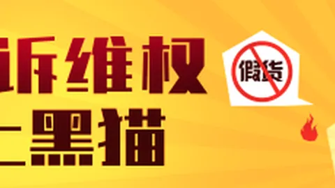 跨界电竞直播平台上线，用户互动热烈