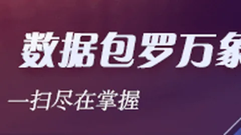 新赛季赛程揭晓：北京首战10月18日挑战吉林，主场首秀10月20日迎战广东，不容错过终极指南