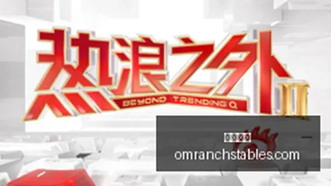 红魔电竞手机发，开运体育登录，布，游戏体验再突破_62
